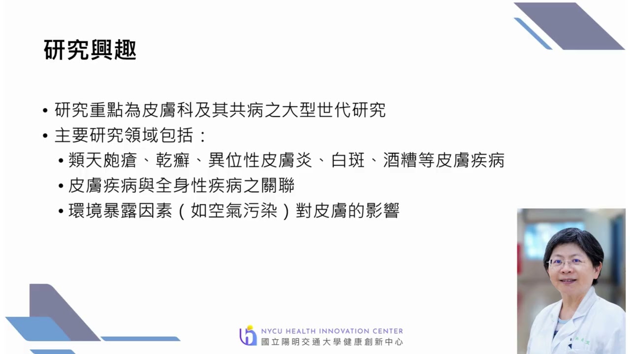 YouTube 影片